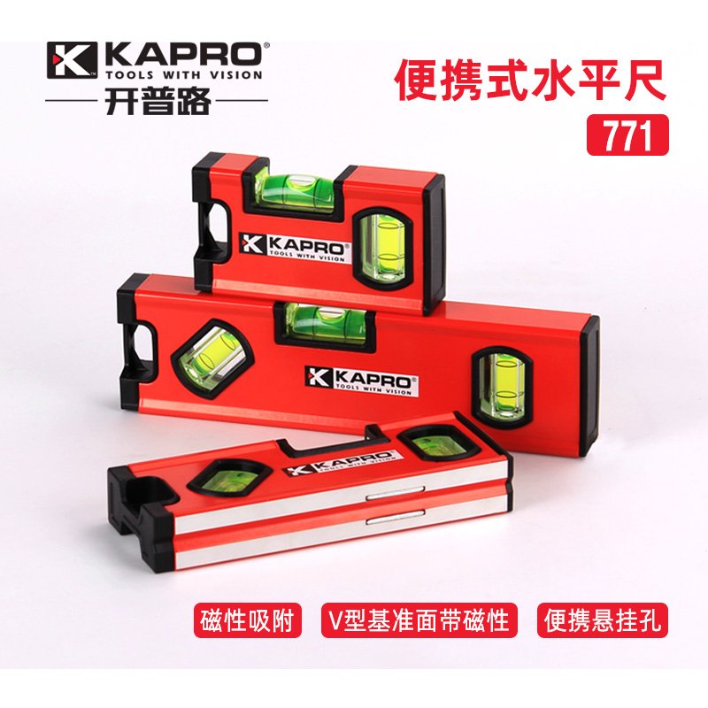 开普路-KAPRO 铝合金迷你便携小型水平尺