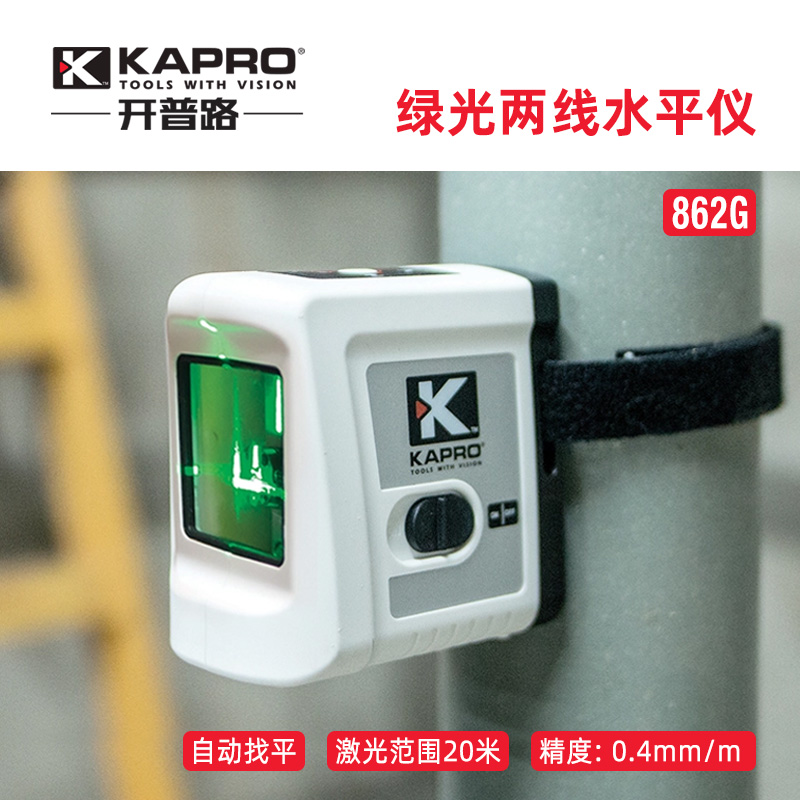 开普路-KAPRO 迷你十字两线绿光水平仪