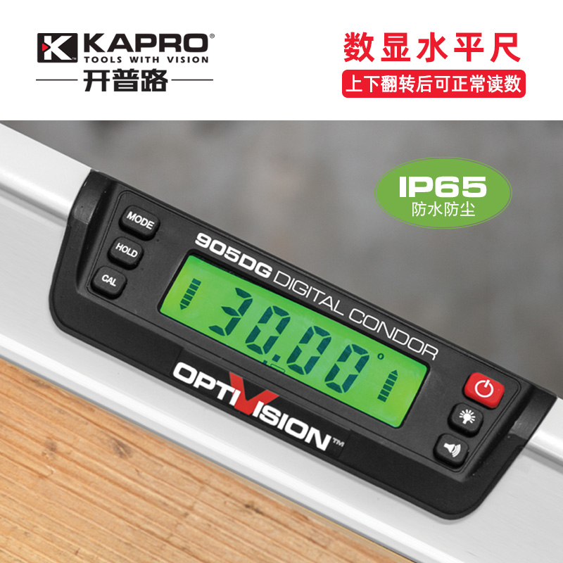开普路-KAPRO 高精度IP65防尘防水电子角度仪