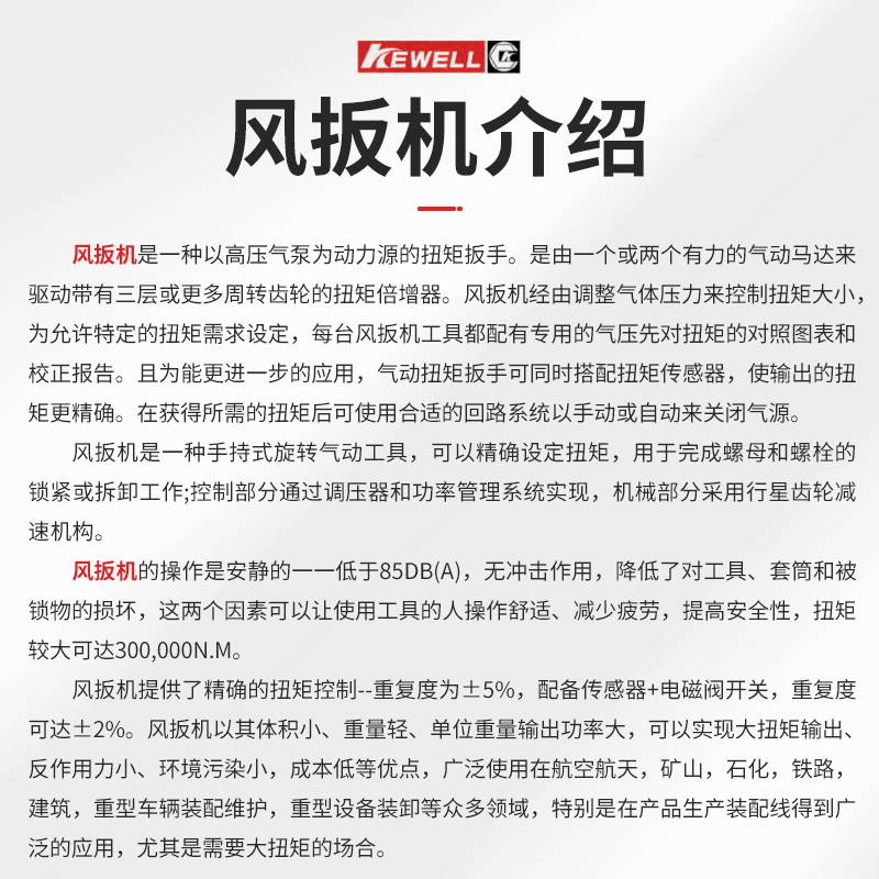 气动工具-主图4.jpg
