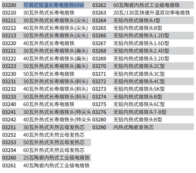 微信图片_20241025081956.png