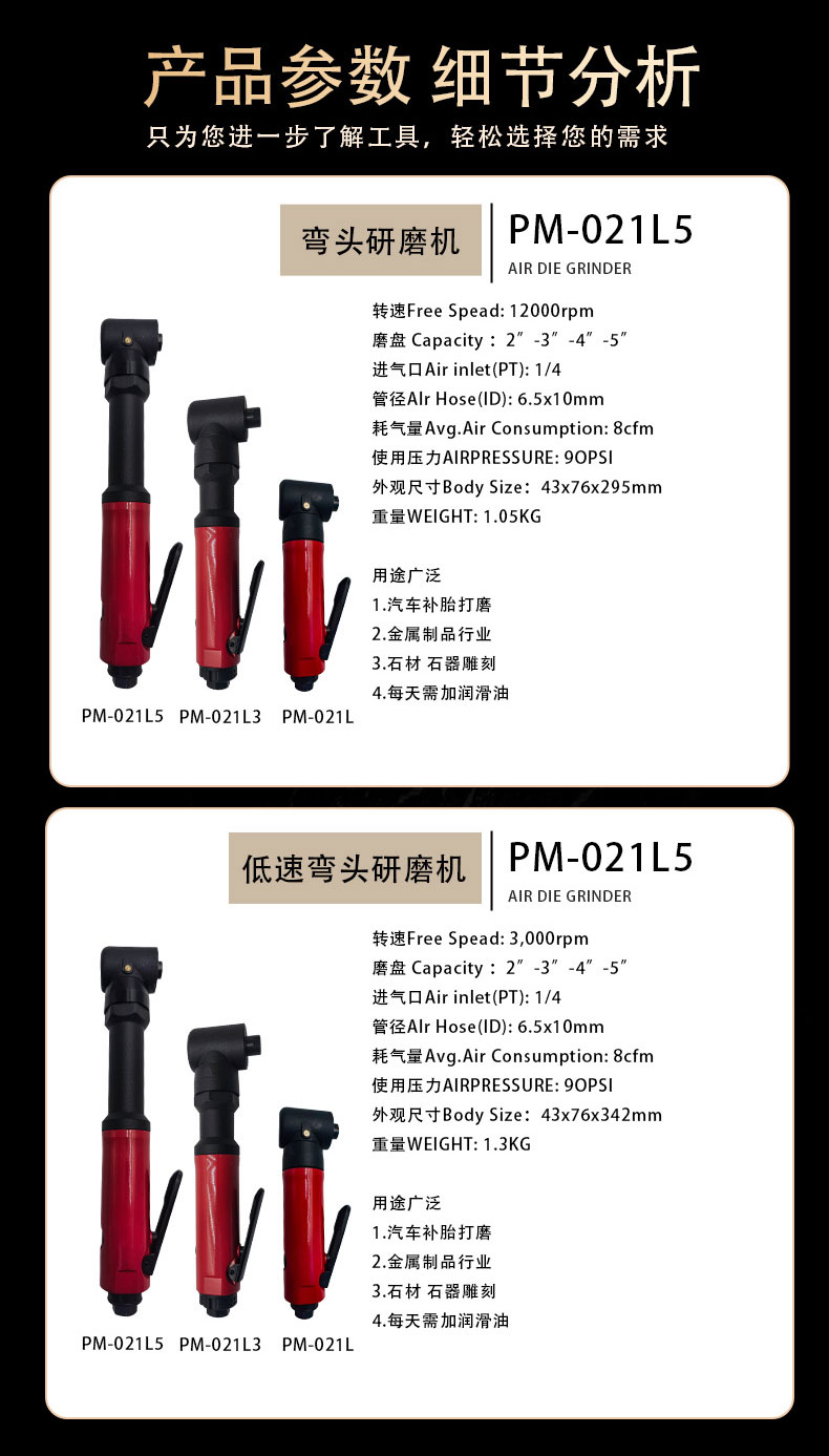 详情页研磨机_07.jpg