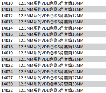14010.6.jpg