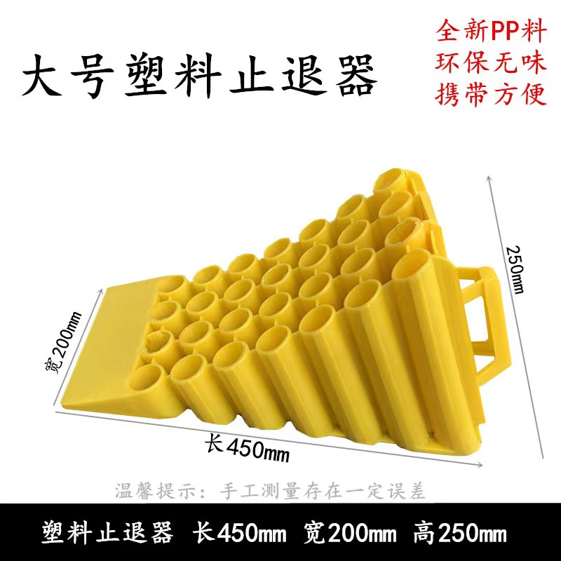 可好工业 橡塑止退器