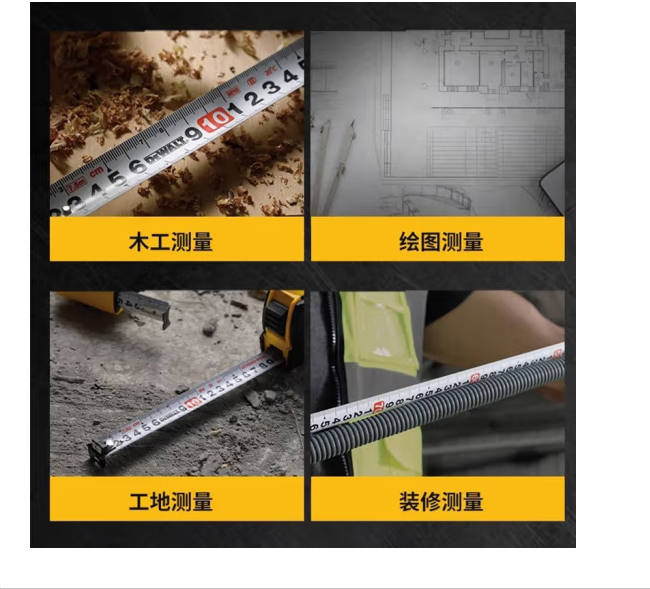 STANLEY史丹利 双面卷尺