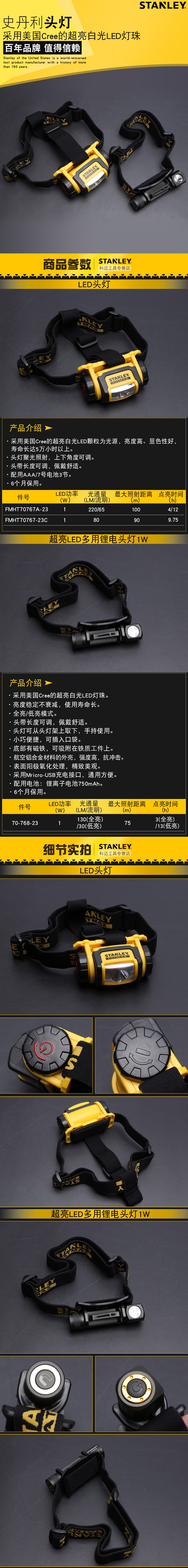 QQ截图20241114141751-1.png