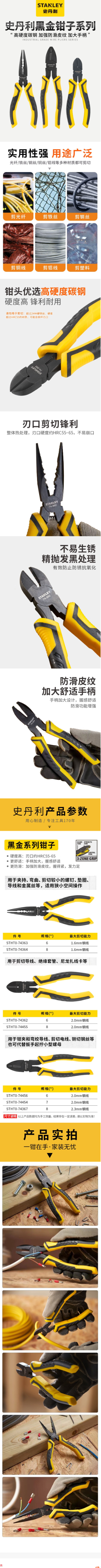 QQ截图20241114151920.jpg