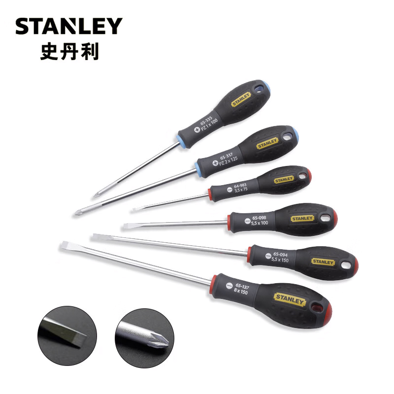 STANLEY史丹利 6件套三色柄螺丝批