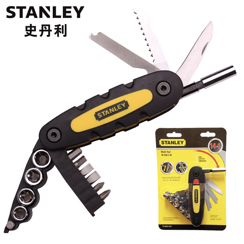 STANLEY史丹利 14合一螺丝刀批头套筒组合多功能工具