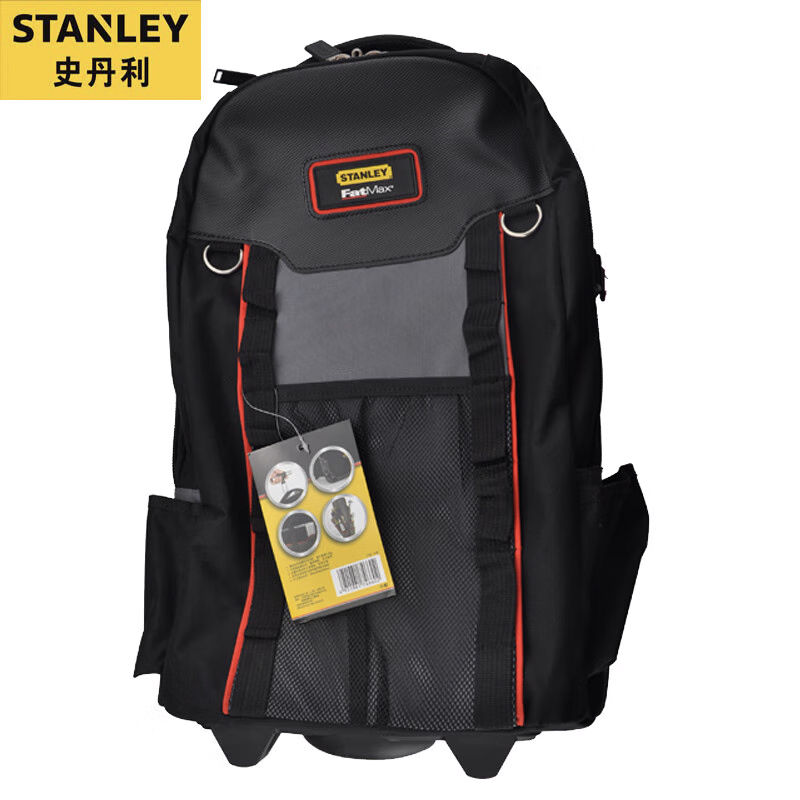 STANLEY史丹利 拉杆旅行包工具包
