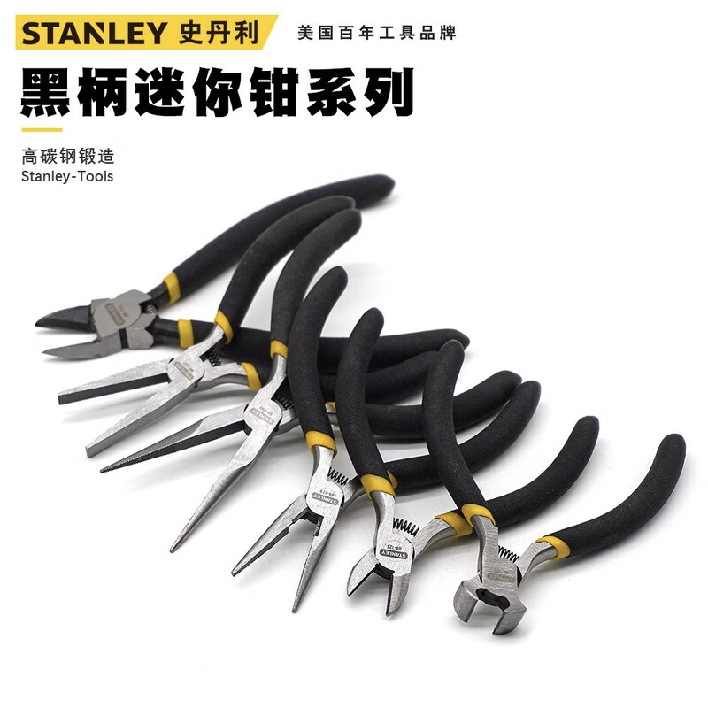 STANLEY史丹利 尖嘴钳小尖头迷你手工钳子