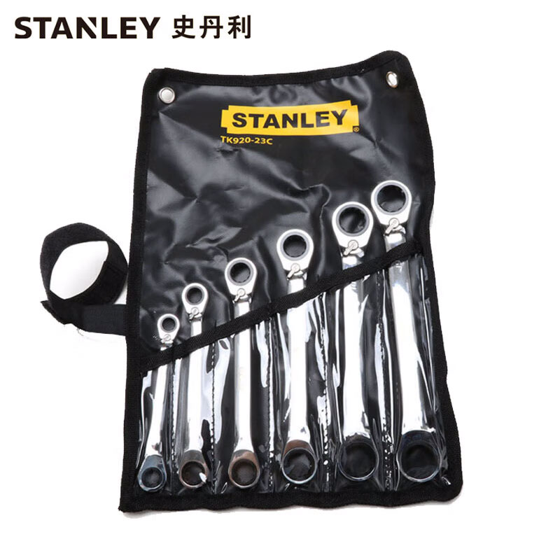 STANLEY史丹利 双梅花双向棘轮快扳套装