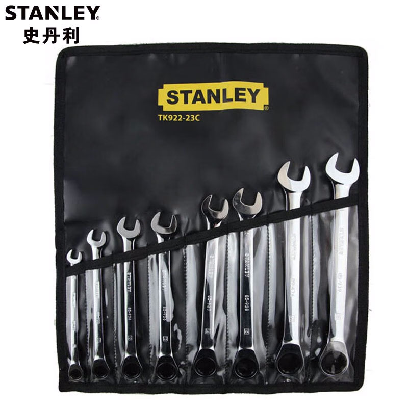 STANLEY史丹利  棘轮两用扳手