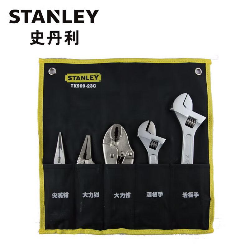STANLEY史丹利 5件活动扳手和钳套装