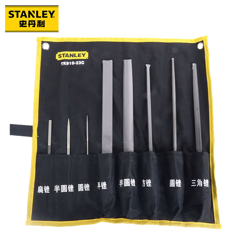 STANLEY史丹利 锉刀精密什锦锉刀组8件套