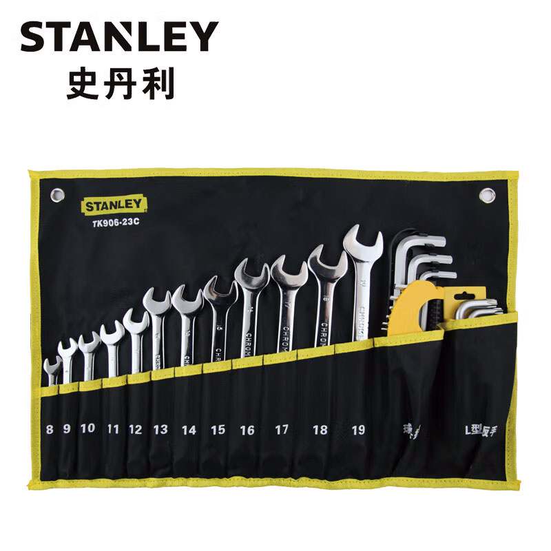 STANLEY史丹利 30件公制两用扳手和内六角扳手套装