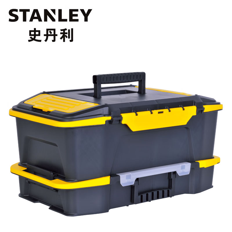 STANLEY史丹利 双向开塑料工具组合箱
