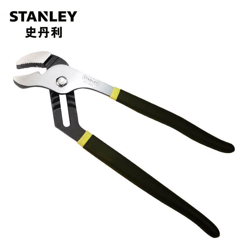 STANLEY史丹利 水管钳多功能活扳手活动管子扳手