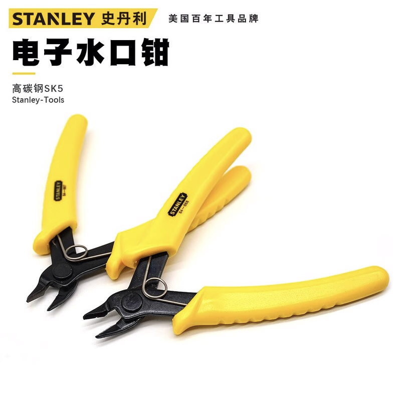 STANLEY史丹利 超薄刃斜口钳迷你水口钳子