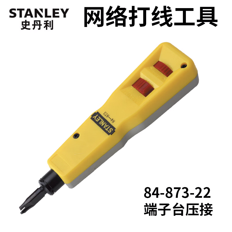 STANLEY史丹利 进口可调式端子台压接钳