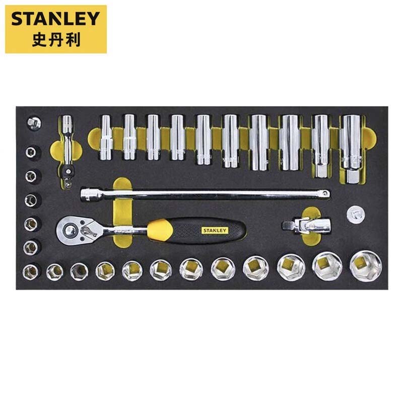 STANLEY史丹利 EVA工具托组套-33件3/8系列套筒
