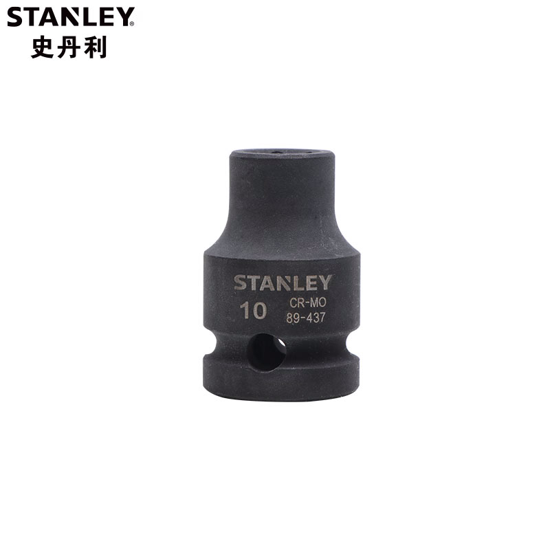 STANLEY史丹利 1/2寸风动套筒