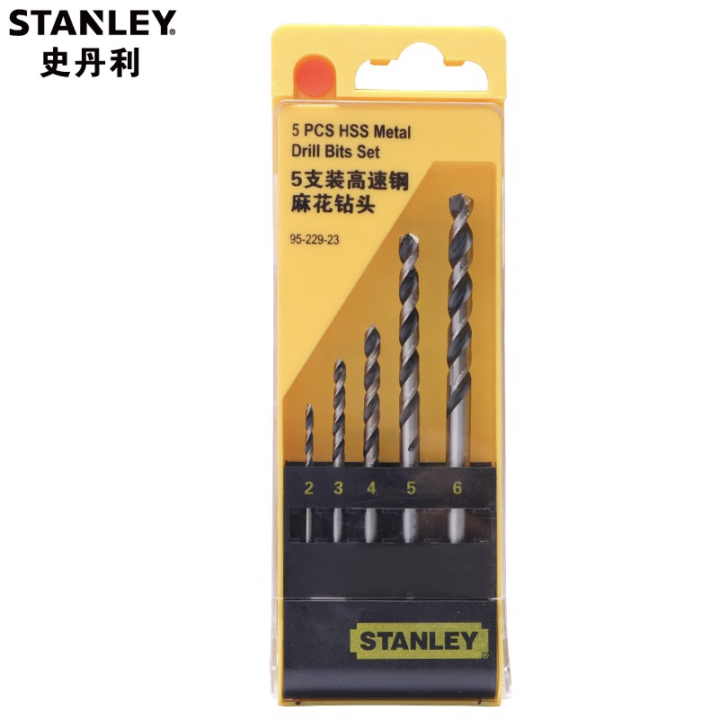 STANLEY史丹利 直柄麻花钻头套装