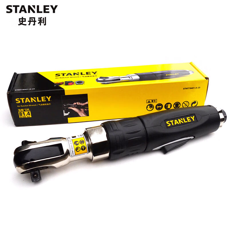 STANLEY史丹利 3/8英寸气动棘轮扳手81.4N.m强力风炮套筒