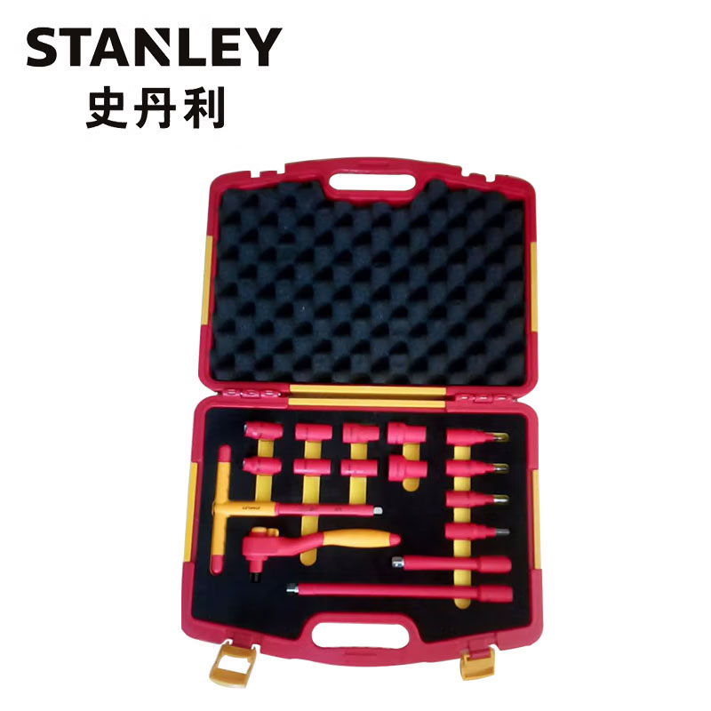 STANLEY史丹利 绝缘工具箱套装