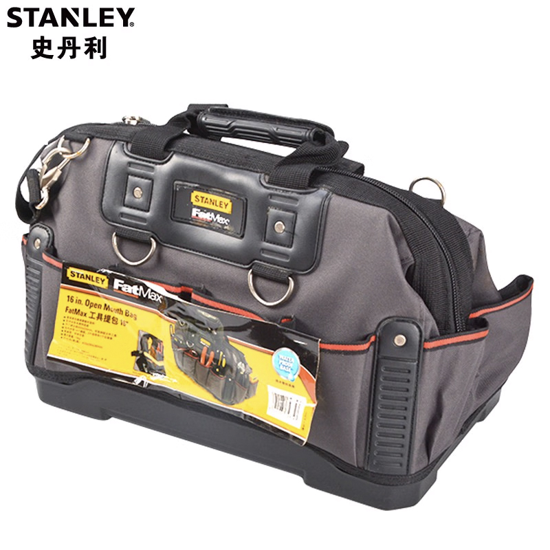STANLEY史丹利 FatMax塑料硬底工具包