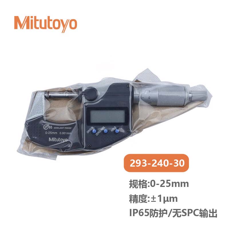日本三丰 数显千分尺
