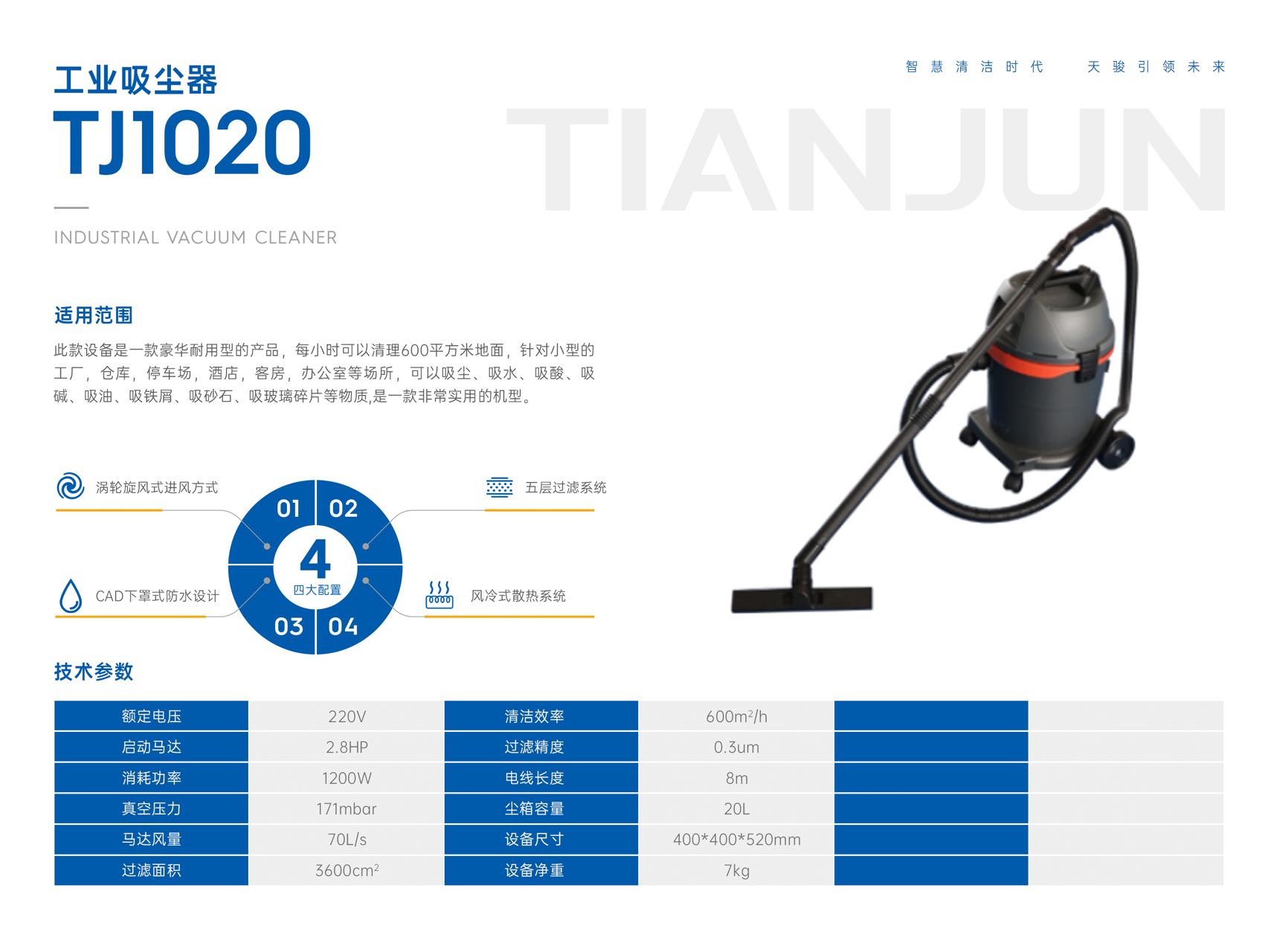 微信图片_20241218102704.jpg