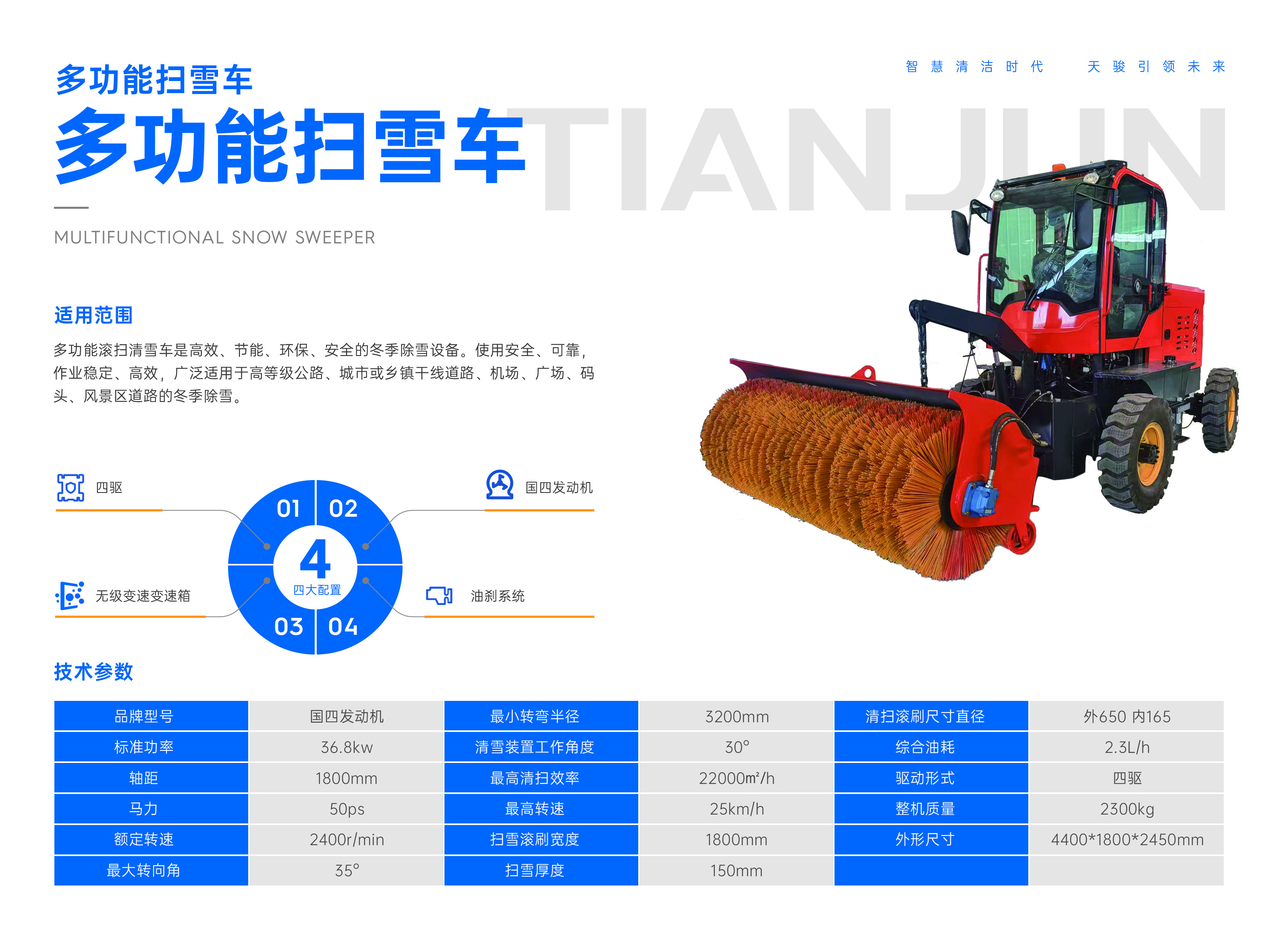 微信图片_20241218143022.jpg