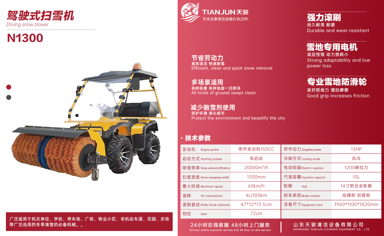微信图片_20241218143227.png