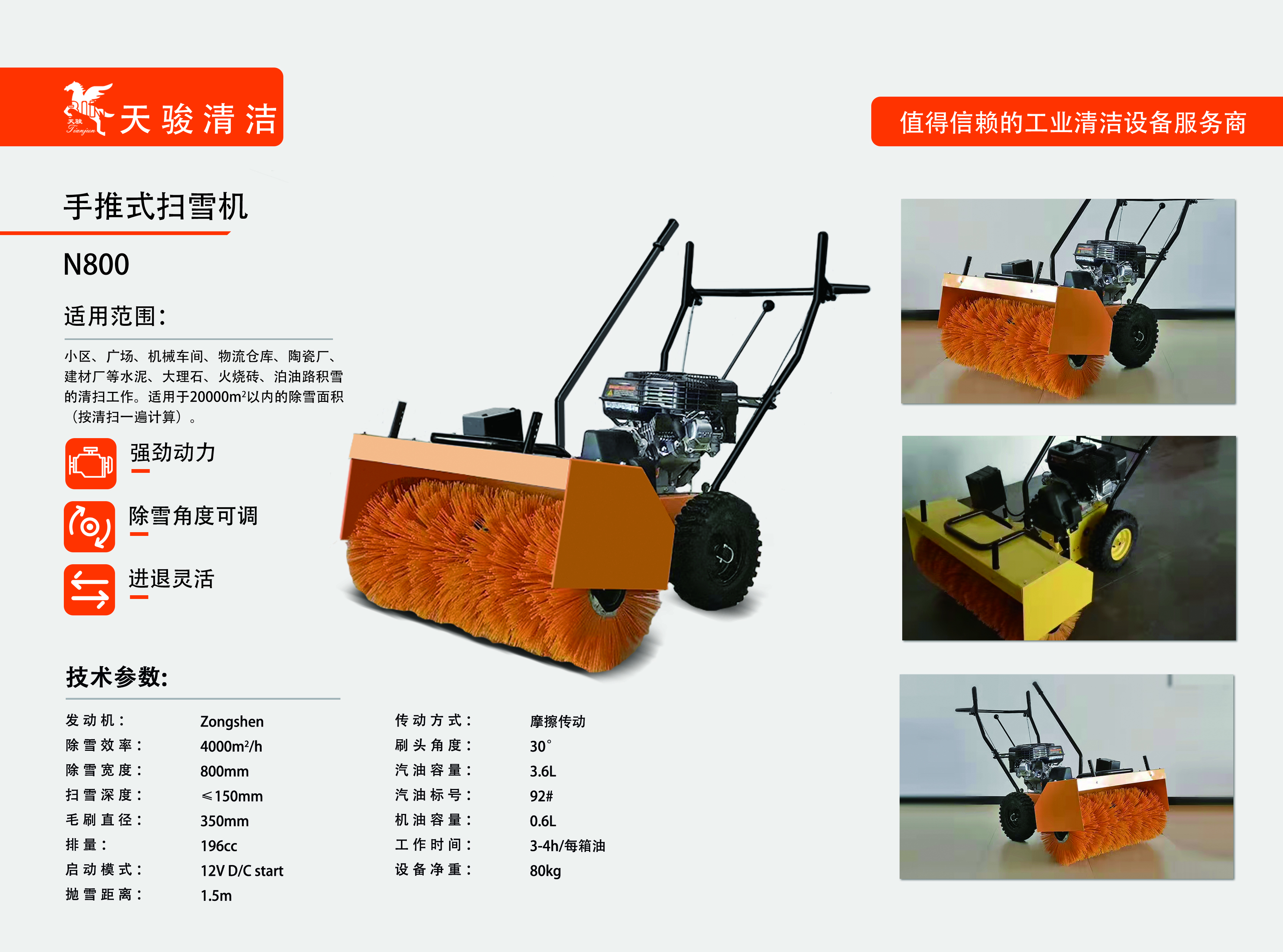 微信图片_20241218143842.jpg