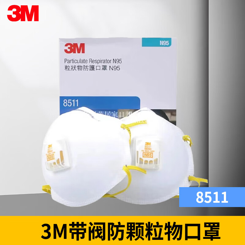 3M kn95/n95口罩防尘