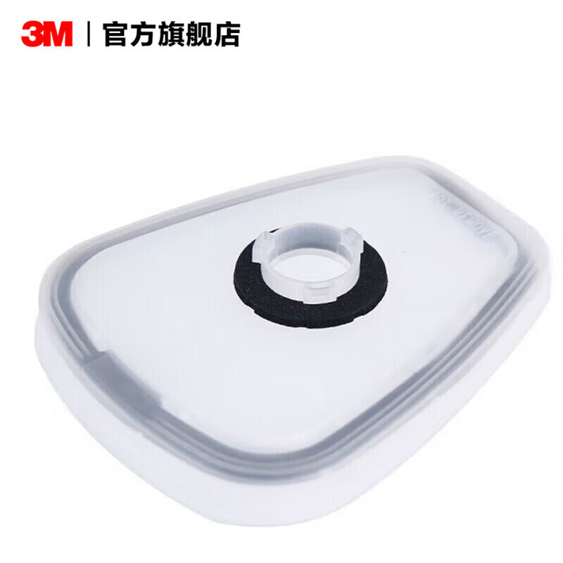 3M 滤棉承接盒