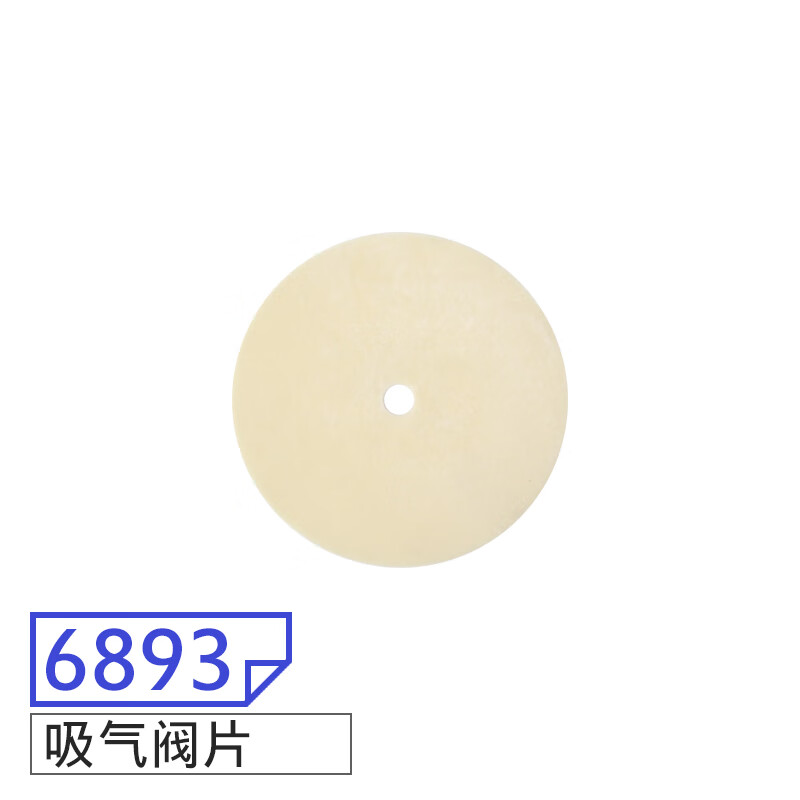 3M 6281头带组合 吸气阀 呼气阀片