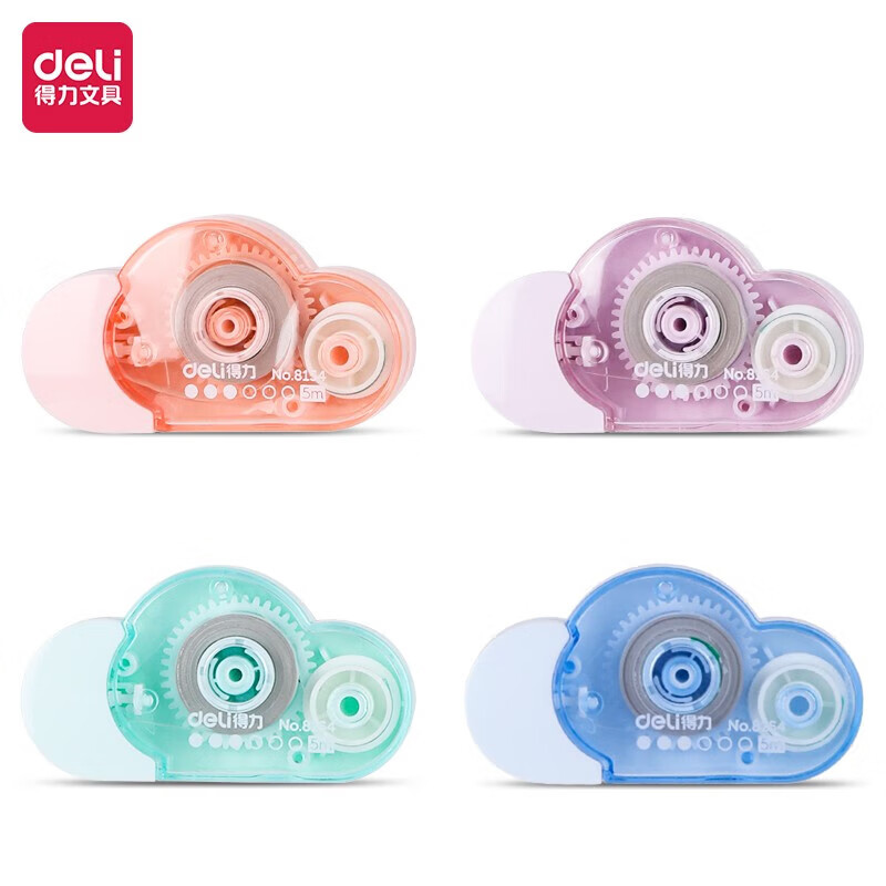 得力（deli） 学生修正带