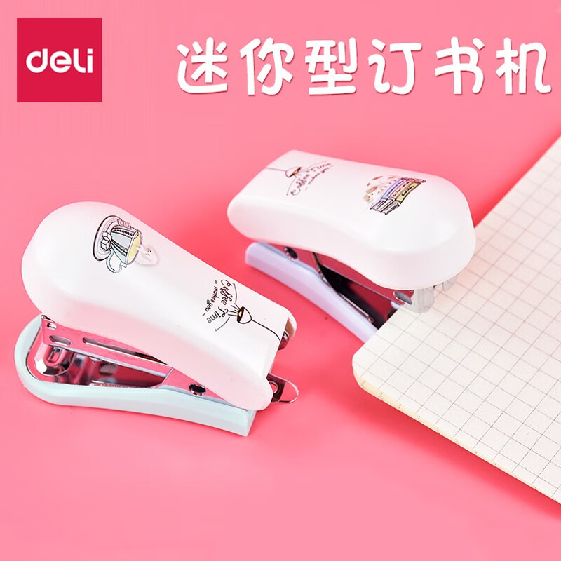 得力（deli） 迷你订书机12# 颜色随机