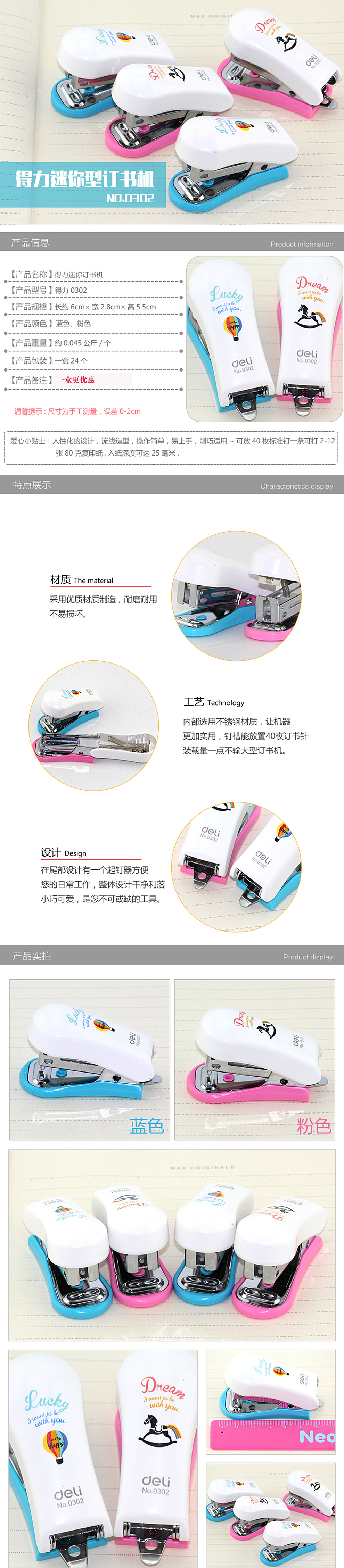 详情-00.jpg