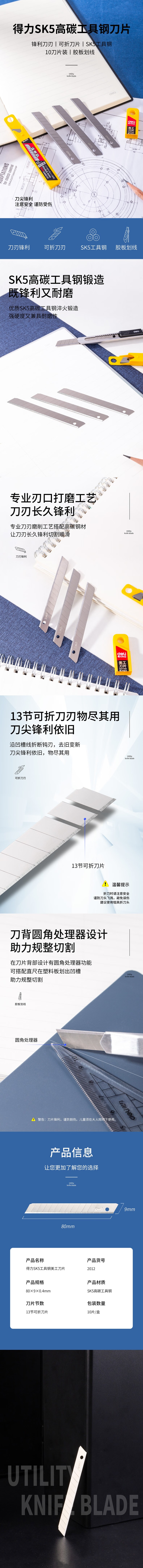 详情-00.jpg