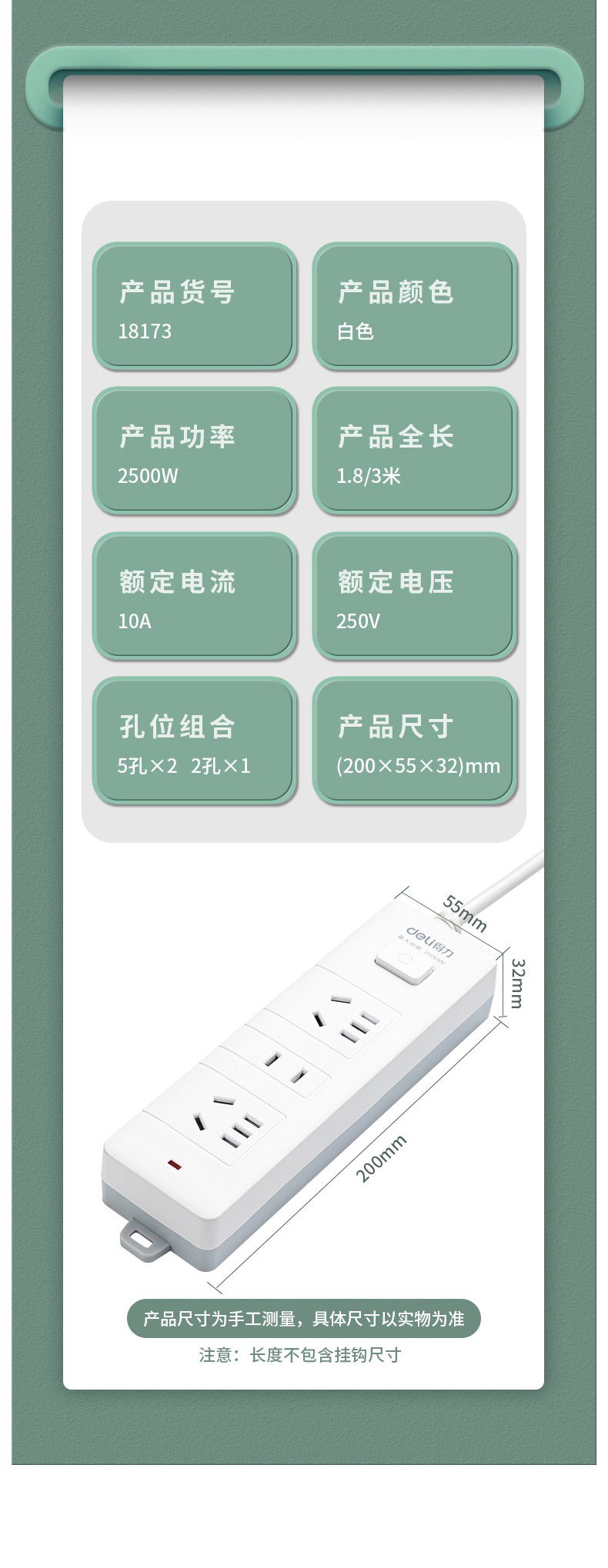 详情-03_08.jpg