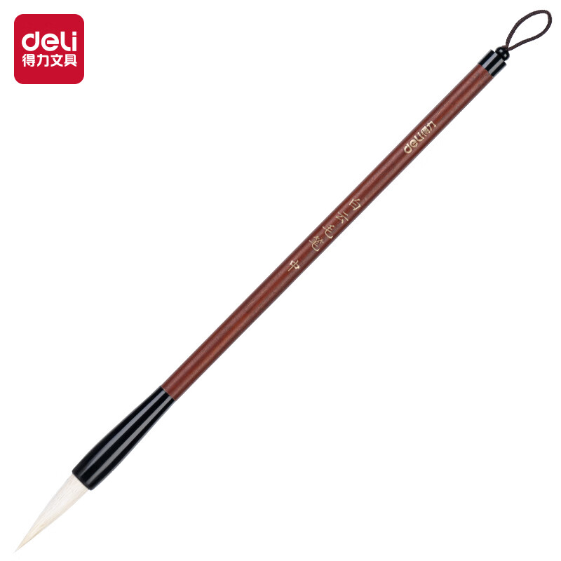 得力（deli） 白云毛笔中号