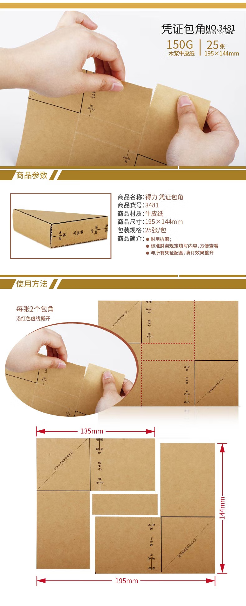 详情-01.jpg