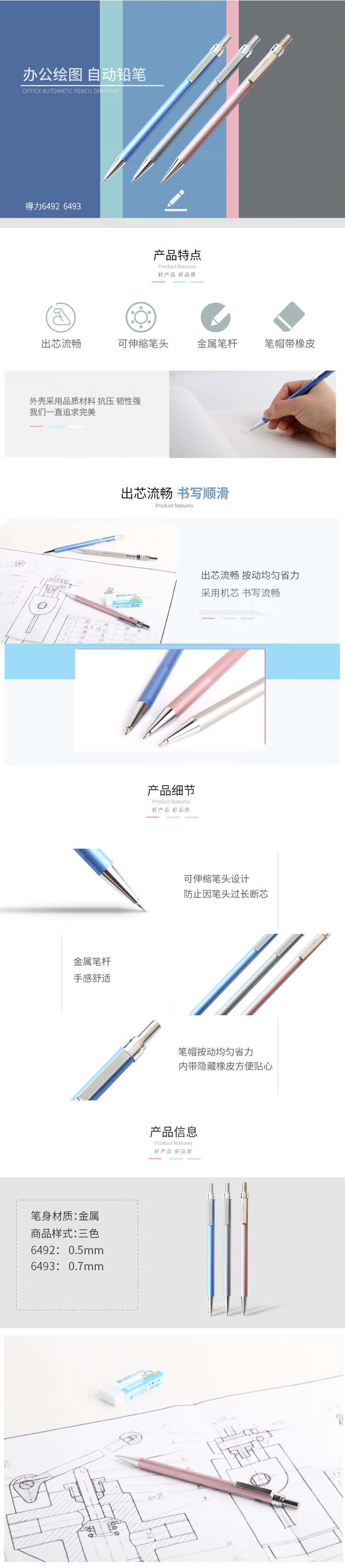 详情-00.jpg