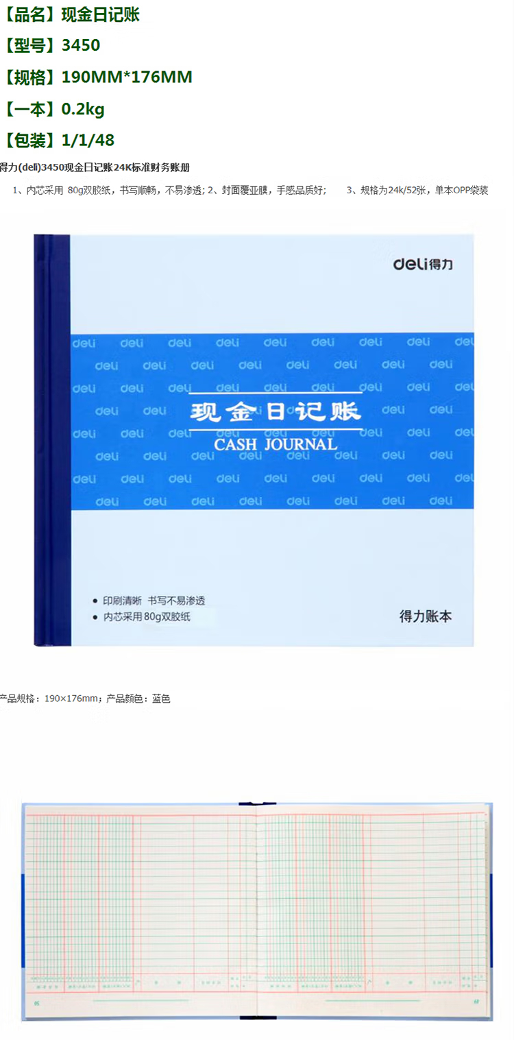 详情-00.jpg