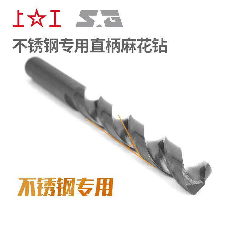 上工 锥柄麻花钻规格60.1-76.0mm