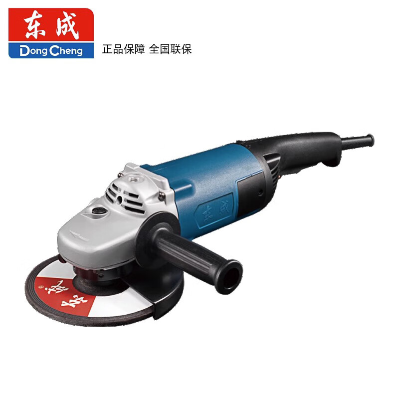 东成 角磨机手磨打磨机