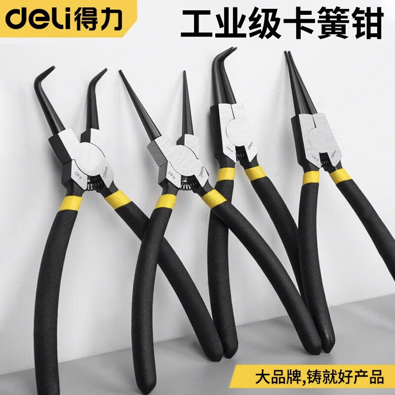 得力（deli） 卡簧钳 日式内直外弯全系列